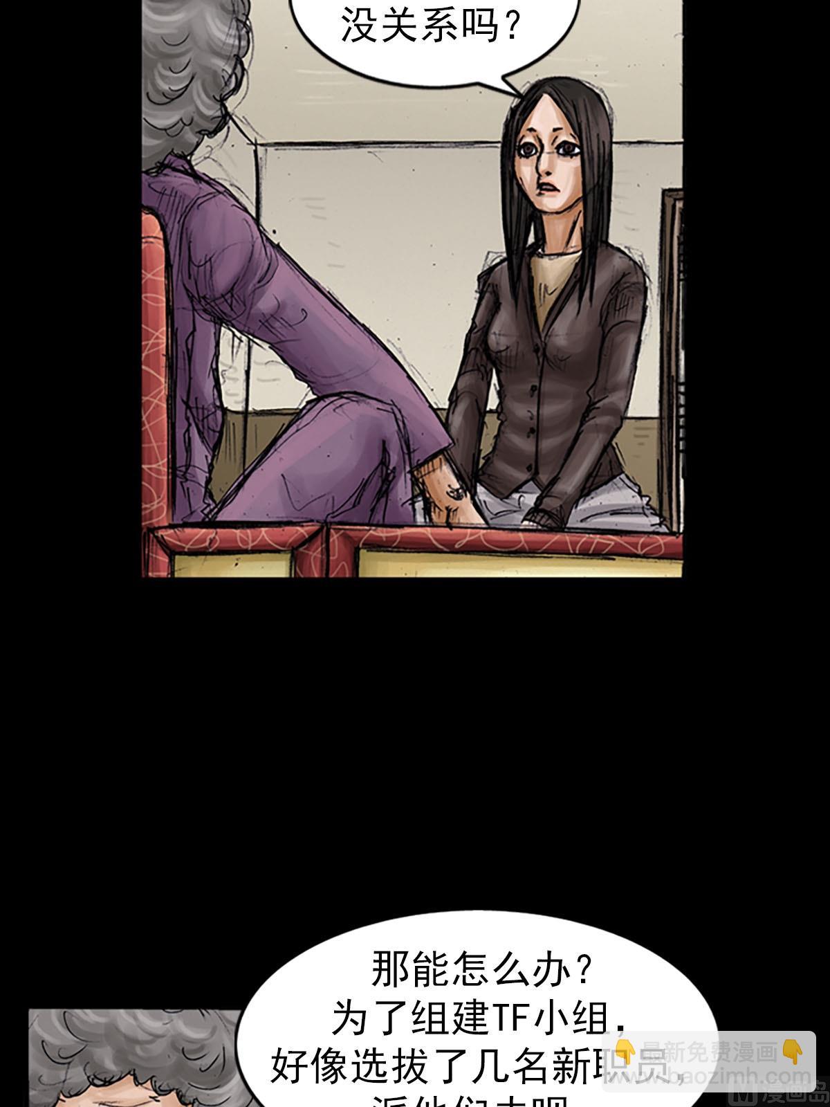 勝券在握 - 第99話下 - 5