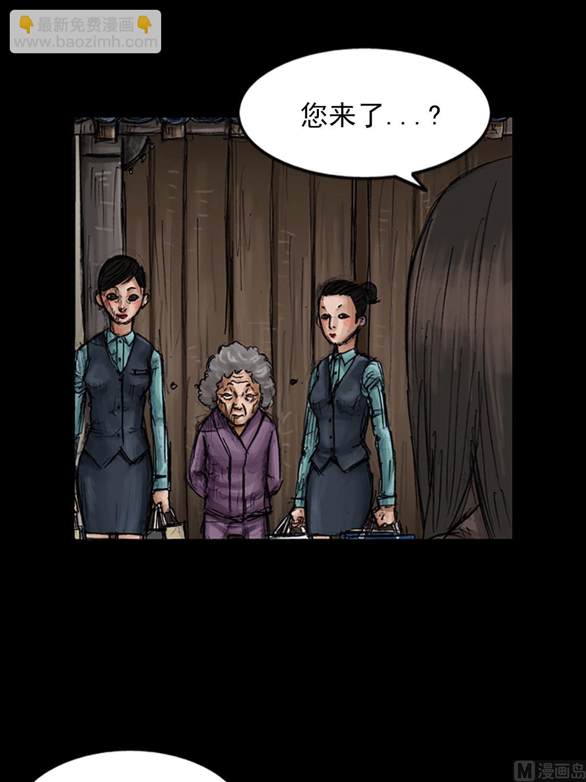 勝券在握 - 第99話下 - 2