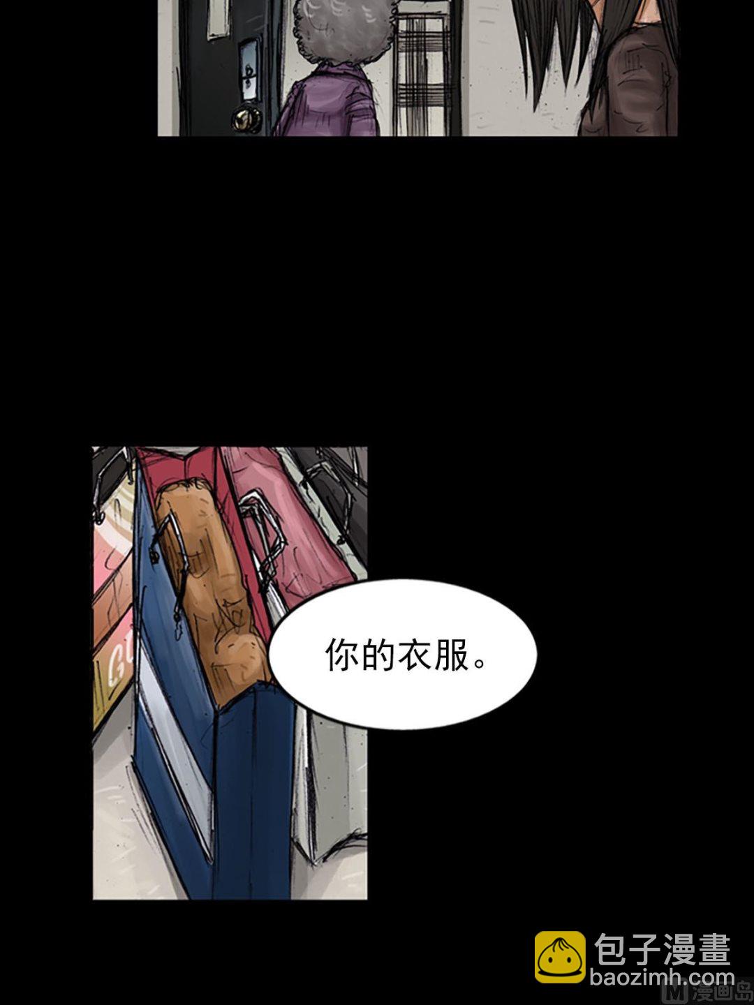 勝券在握 - 第99話下 - 4