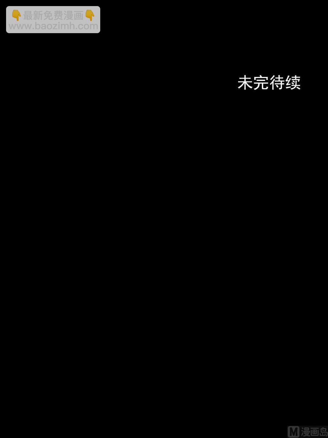 勝券在握 - 第99話下 - 5