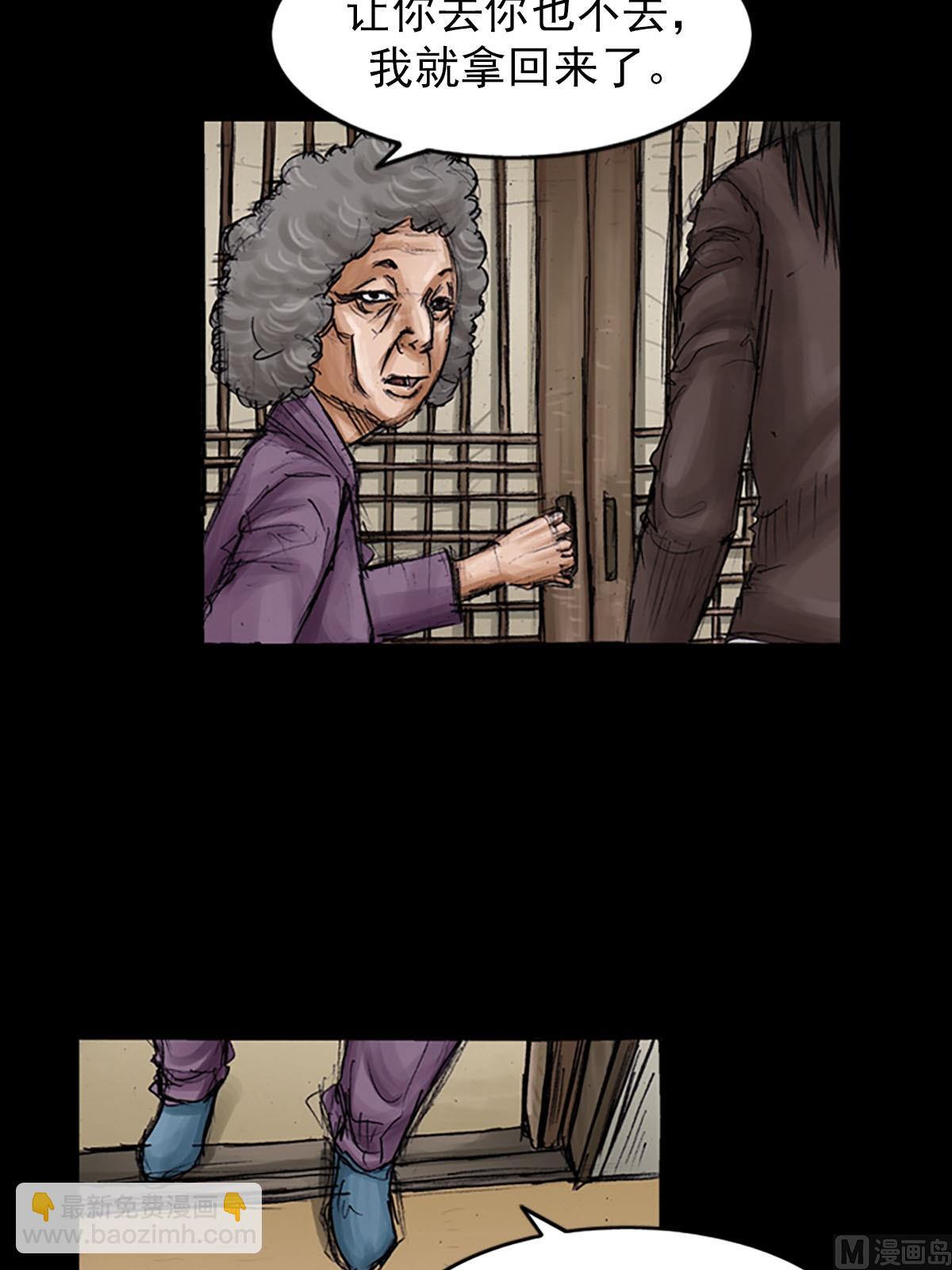 勝券在握 - 第99話下 - 6