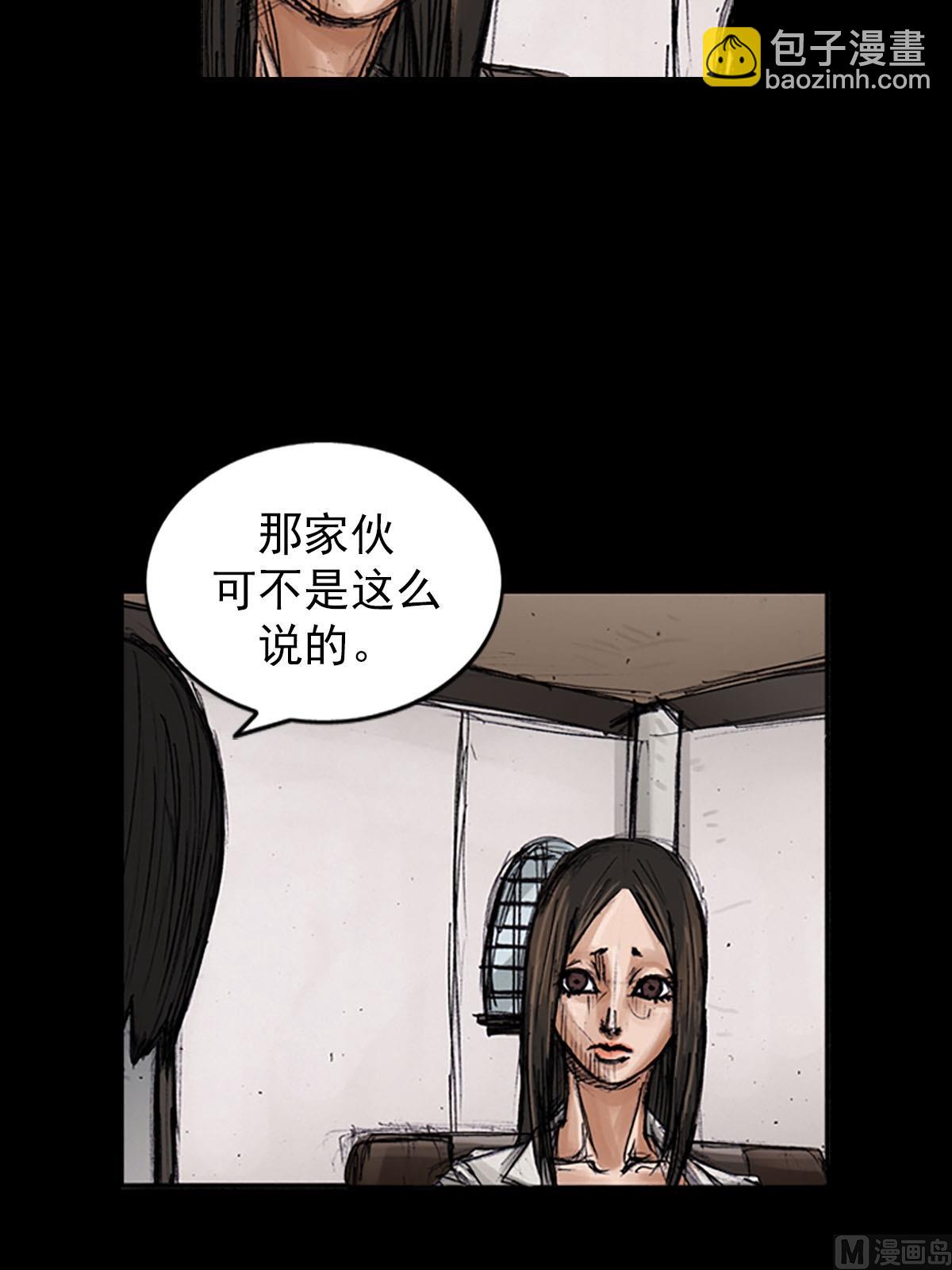 勝券在握 - 第100話下 - 3