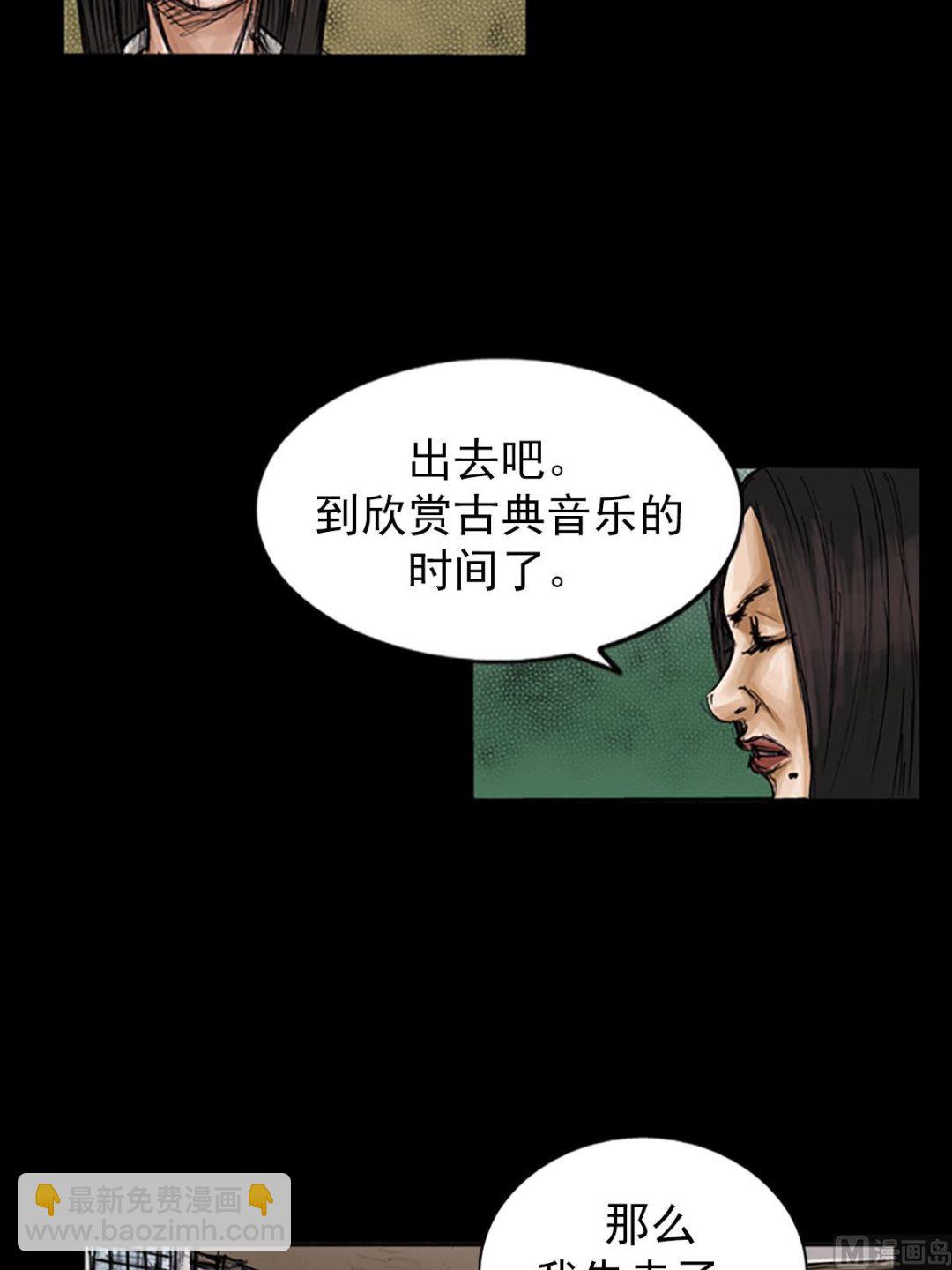 勝券在握 - 第100話下 - 6