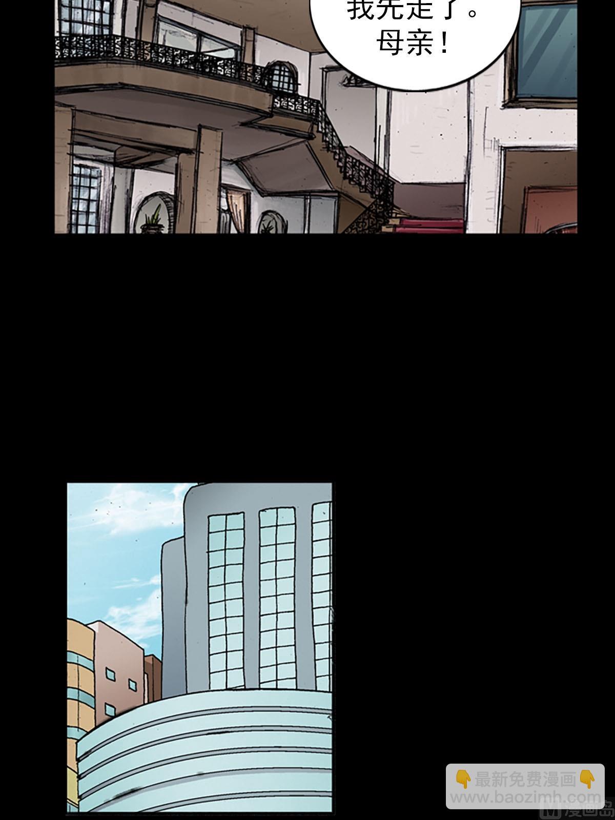 勝券在握 - 第100話下 - 7