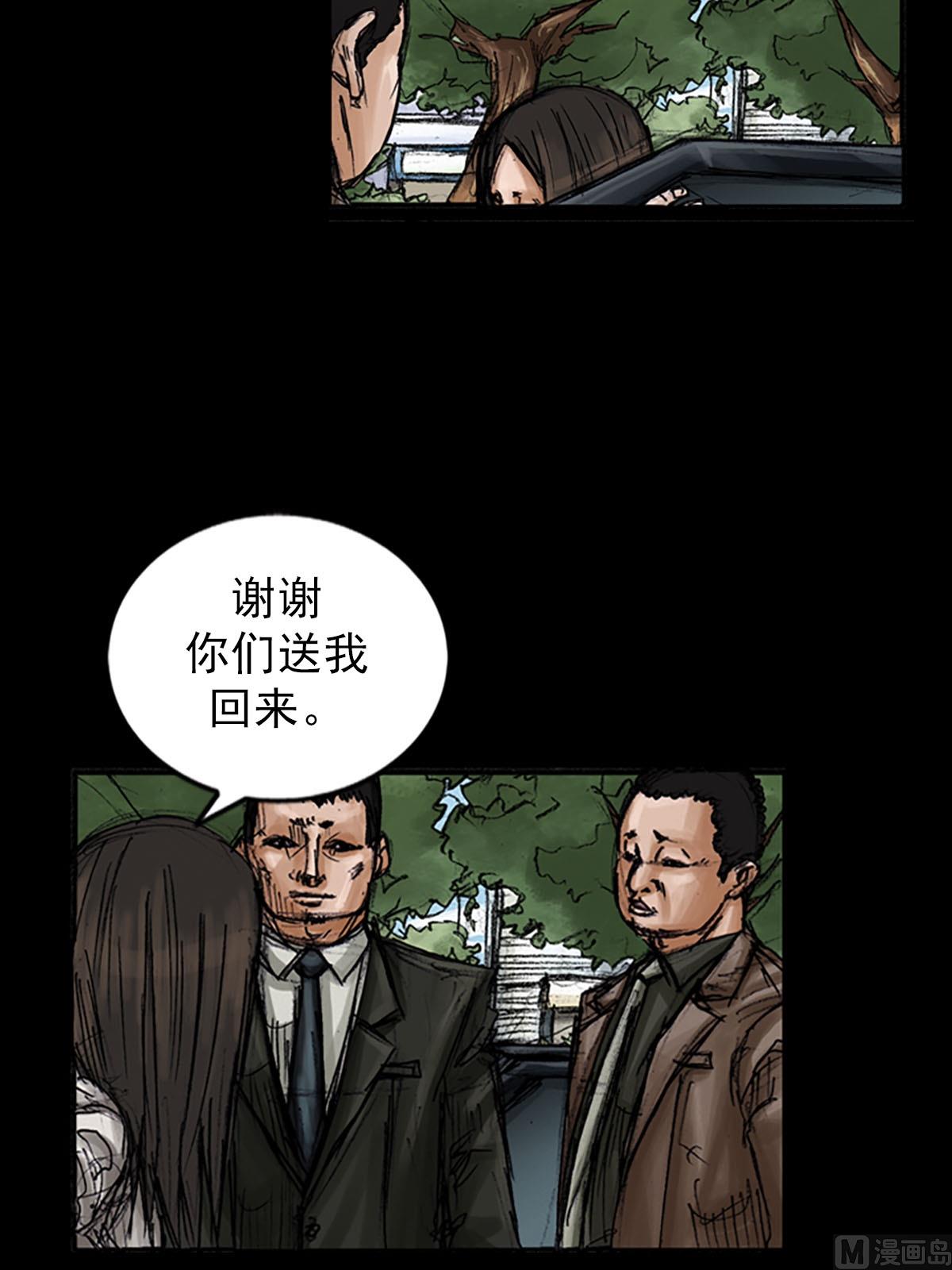 勝券在握 - 第100話下 - 2