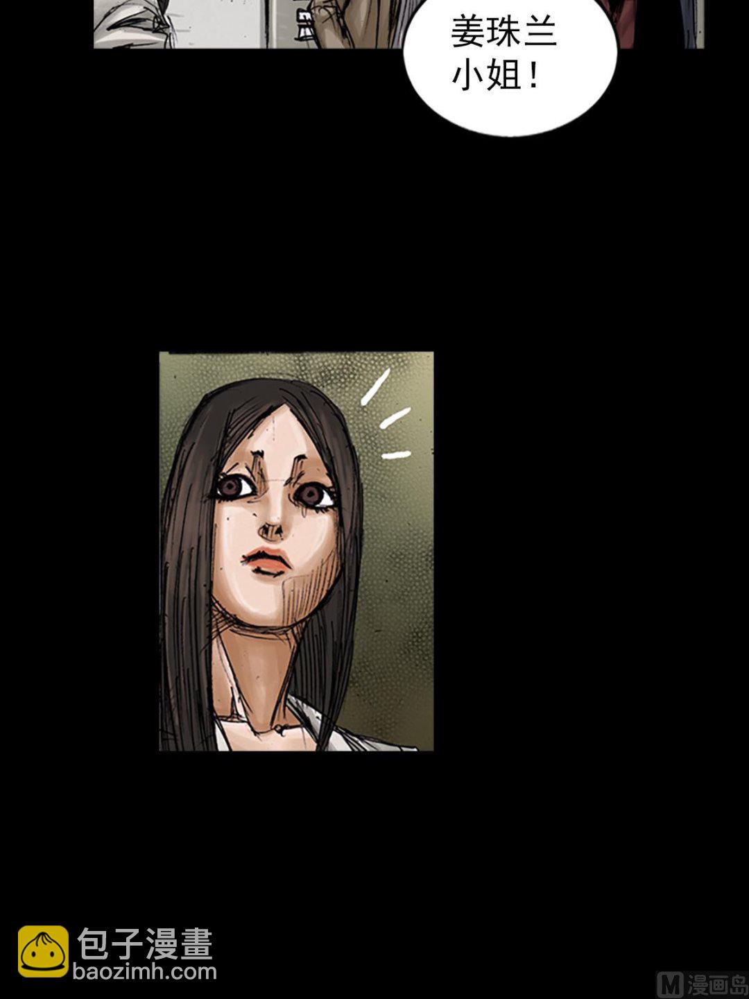 勝券在握 - 第100話下 - 1