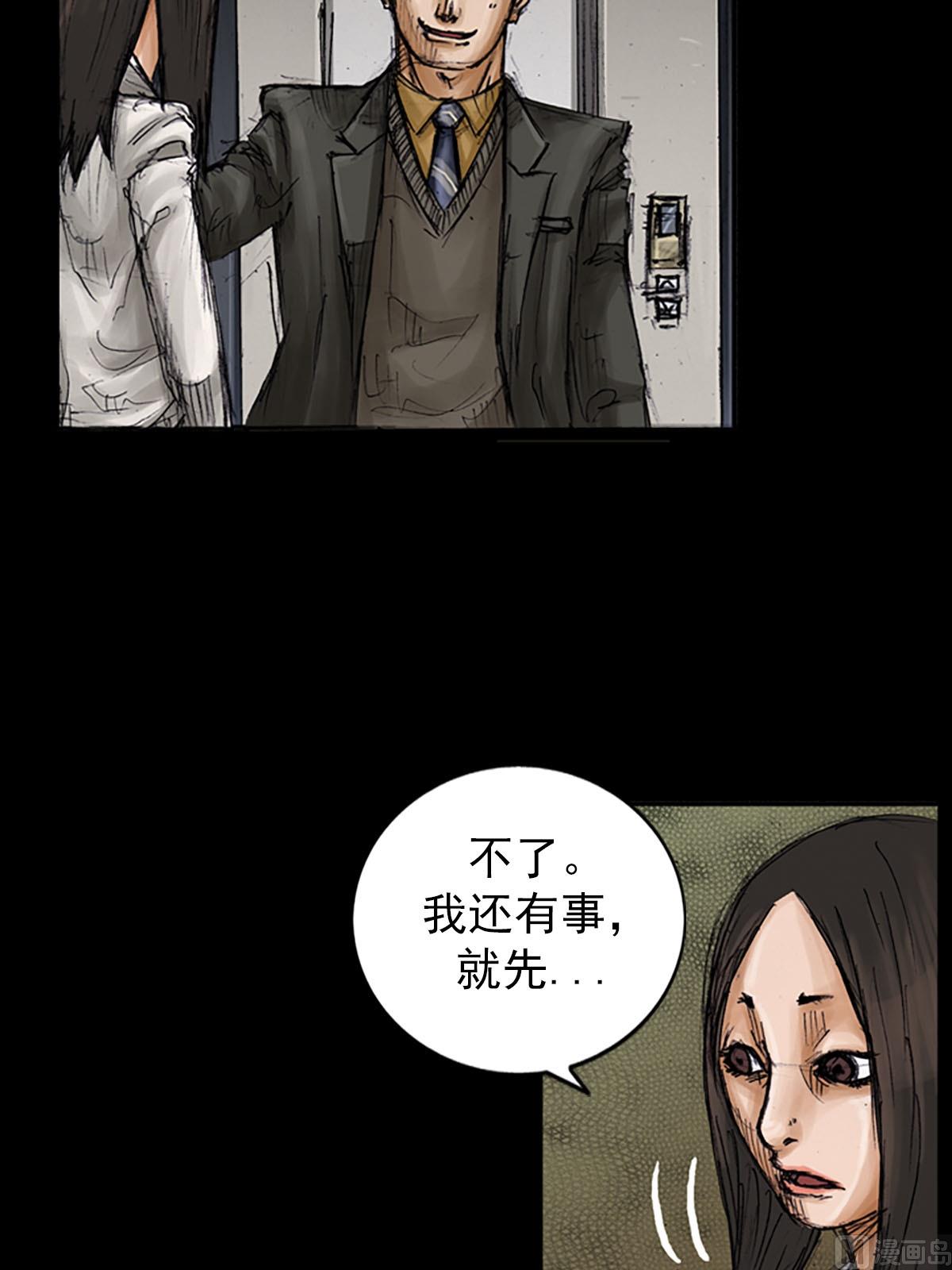 勝券在握 - 第100話下 - 7