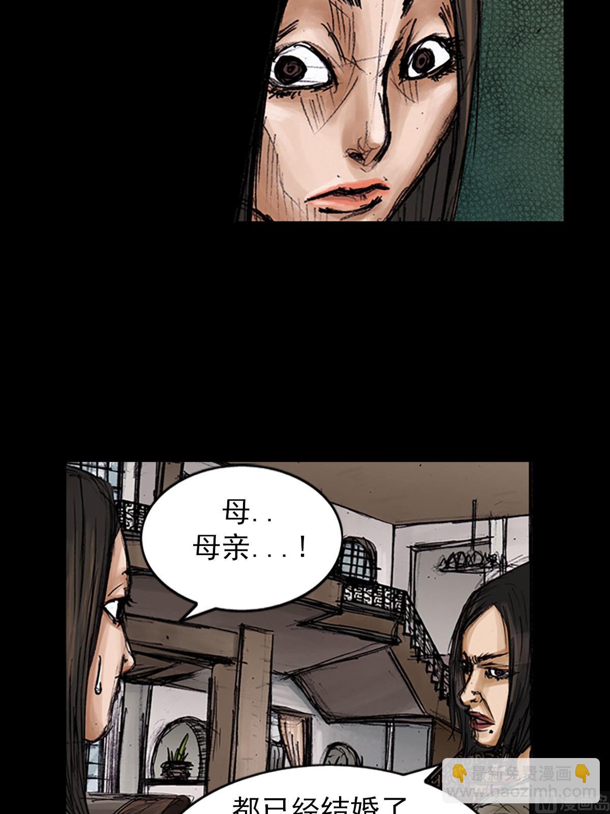 勝券在握 - 第100話下 - 1