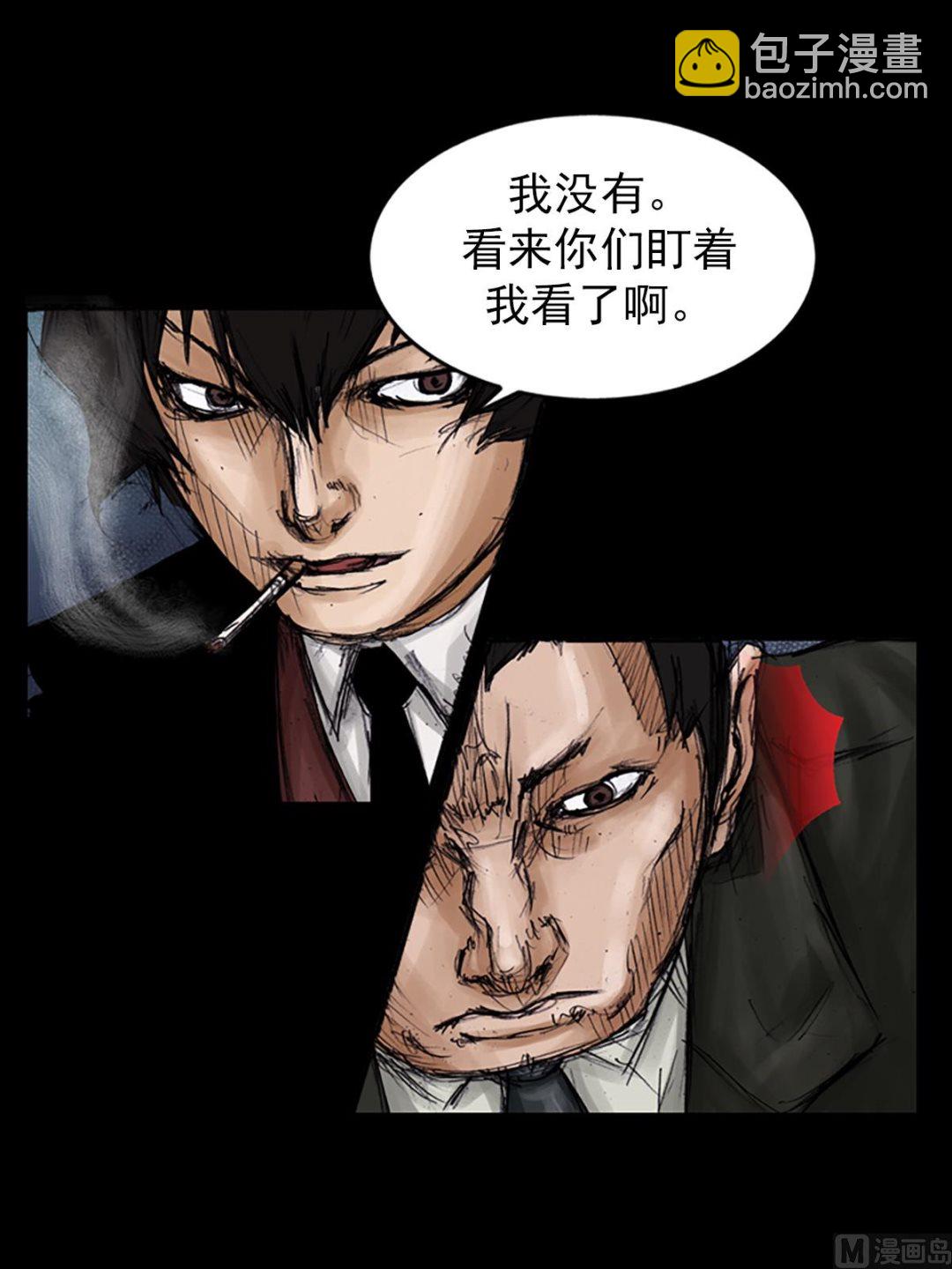 勝券在握 - 第101話下 - 2