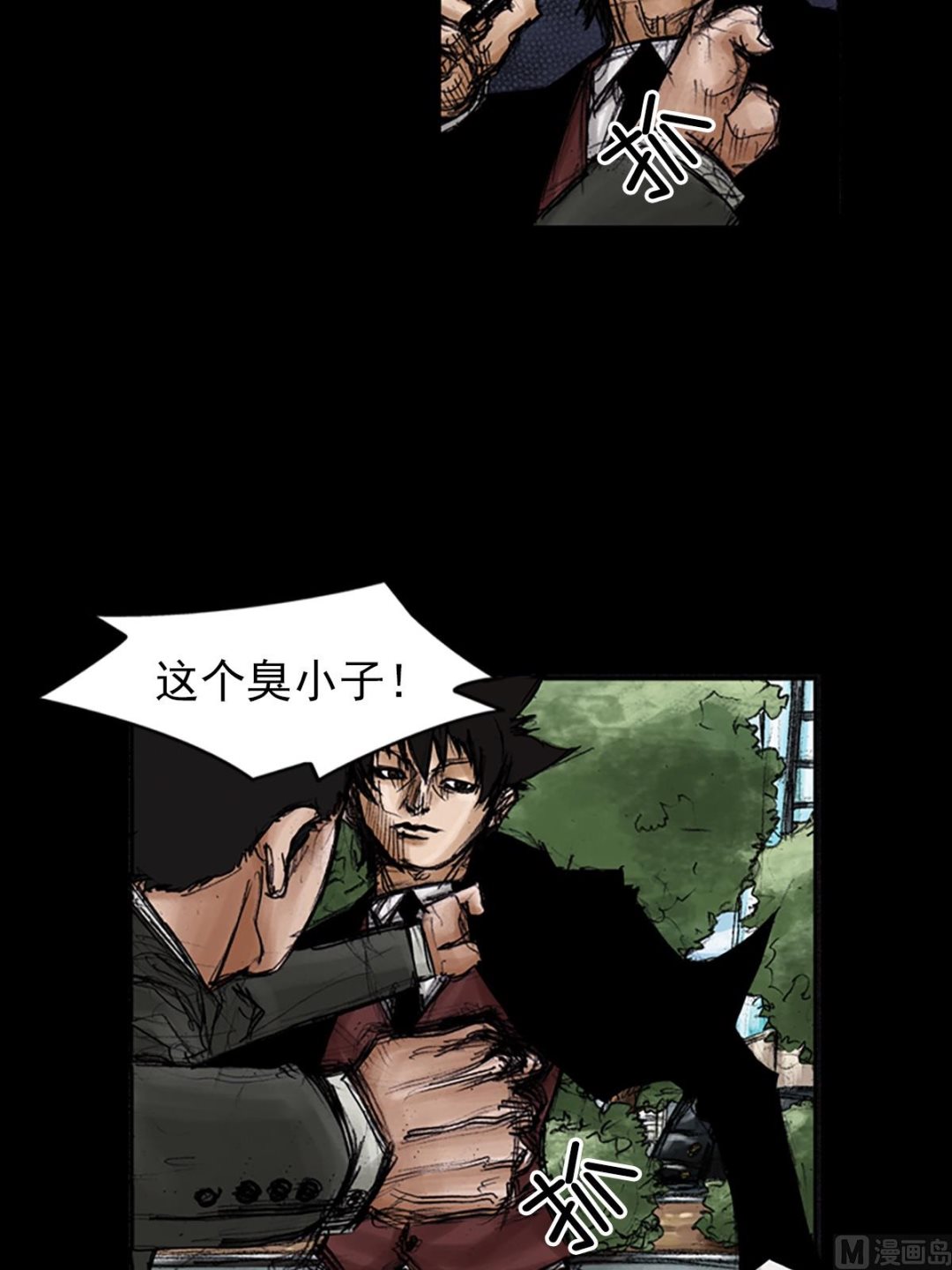 勝券在握 - 第101話下 - 6