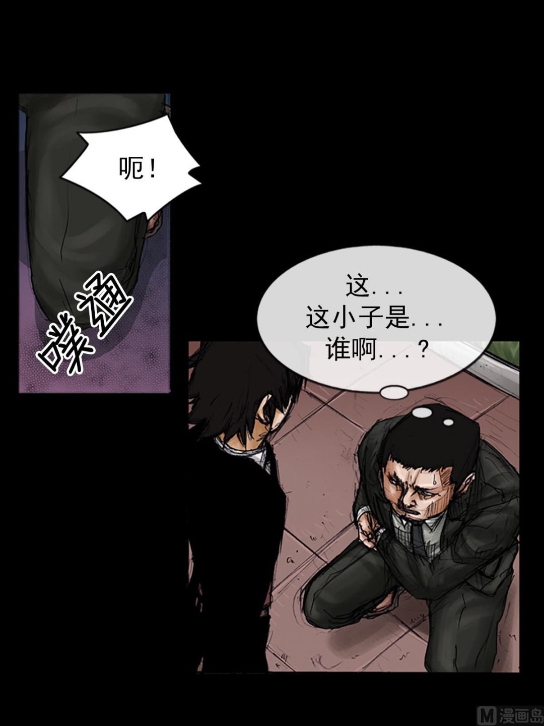 勝券在握 - 第101話下 - 4