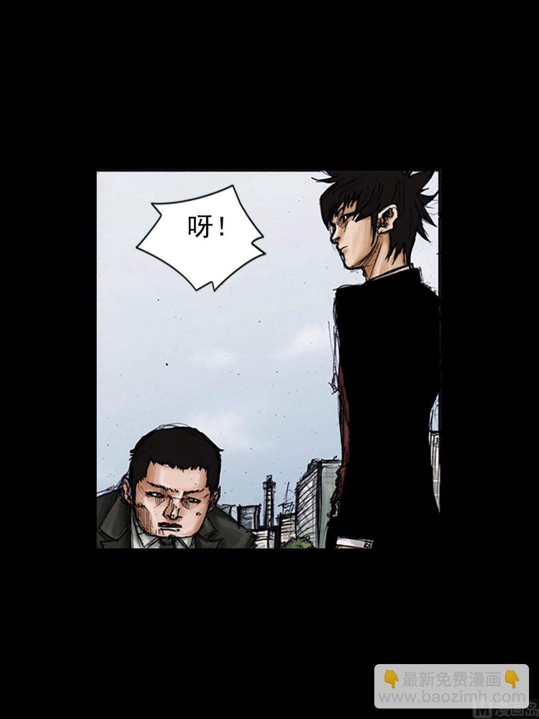 勝券在握 - 第101話下 - 5