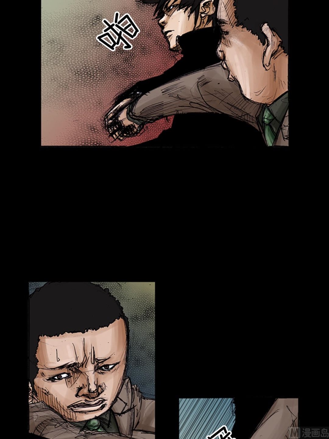 勝券在握 - 第101話下 - 1