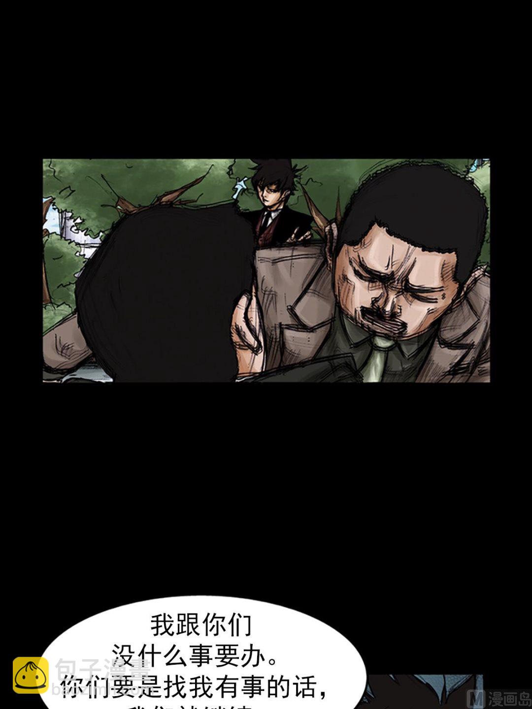 勝券在握 - 第101話下 - 4