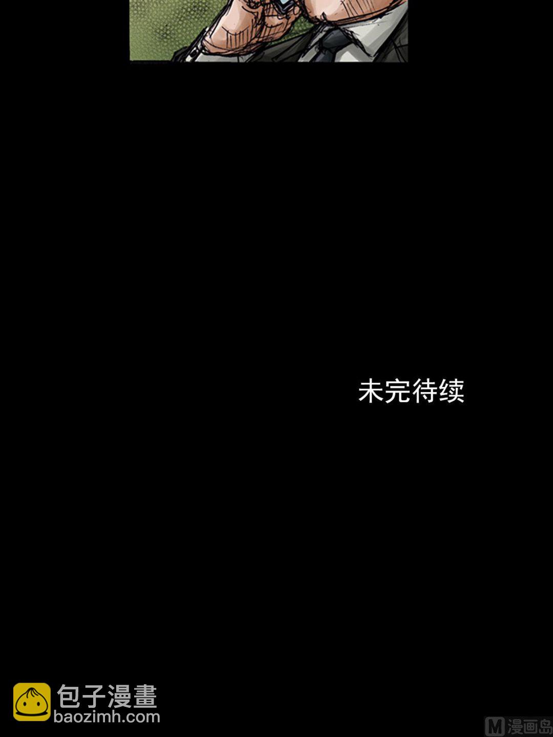 勝券在握 - 第101話下 - 3