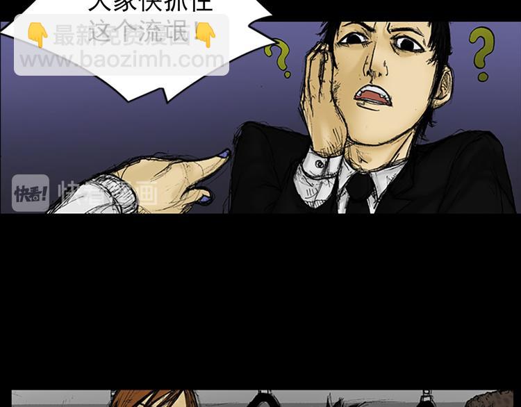 勝券在握 - 第2話上(1/2) - 3