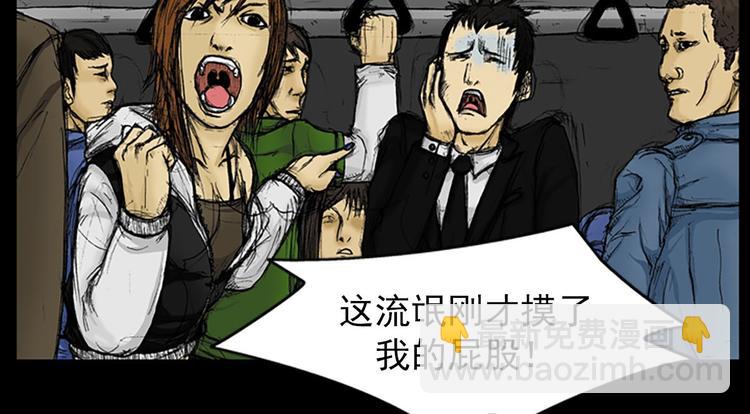 勝券在握 - 第2話上(1/2) - 4