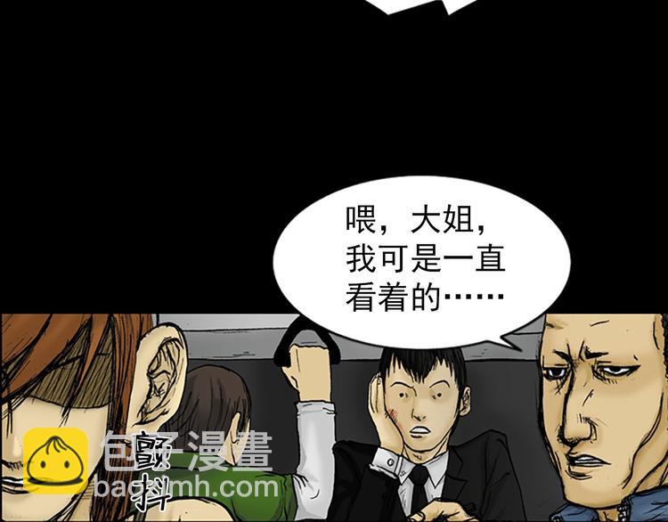 勝券在握 - 第2話上(1/2) - 5