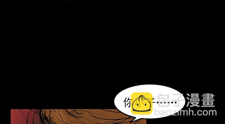 勝券在握 - 第2話上(1/2) - 6