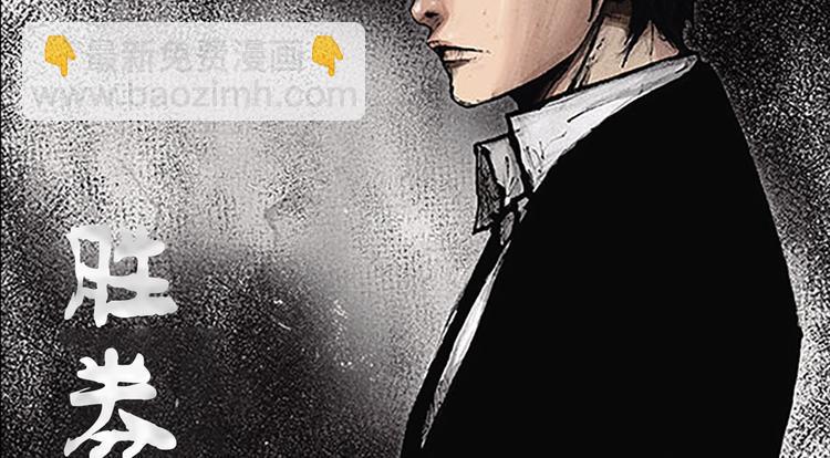 勝券在握 - 第2話上(1/2) - 2