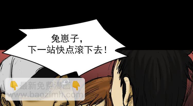 勝券在握 - 第2話上(1/2) - 4