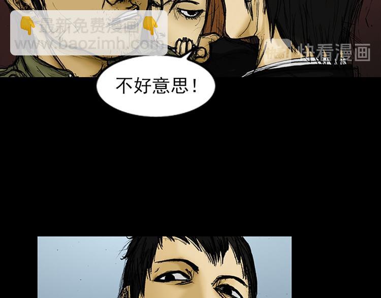 勝券在握 - 第2話上(1/2) - 5