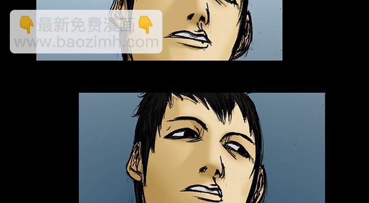 勝券在握 - 第2話上(1/2) - 6