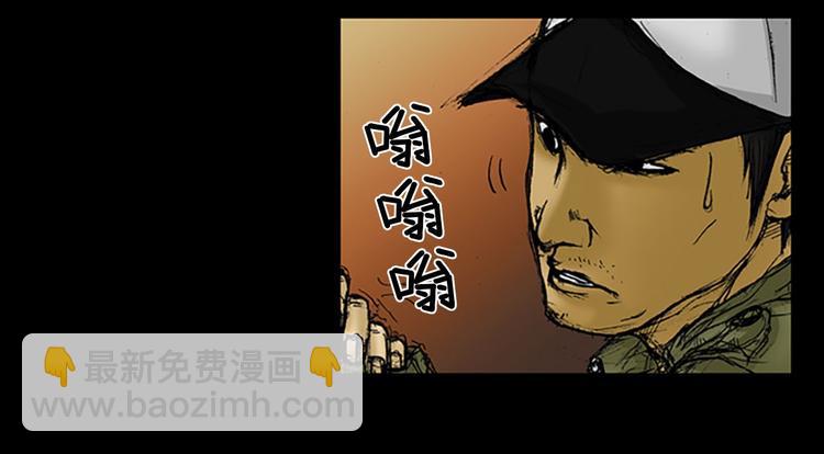 勝券在握 - 第2話上(1/2) - 2