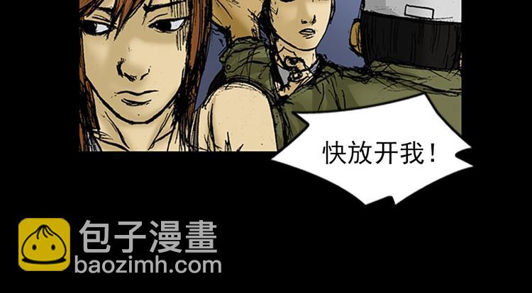 勝券在握 - 第2話上(1/2) - 4