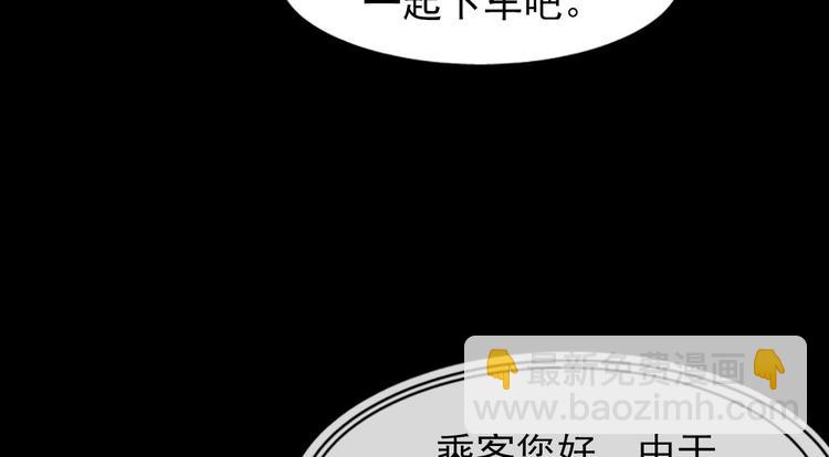 勝券在握 - 第2話上(1/2) - 6