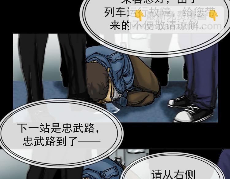 勝券在握 - 第2話上(1/2) - 7