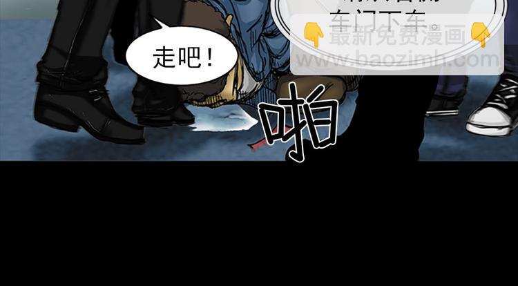 勝券在握 - 第2話上(1/2) - 8