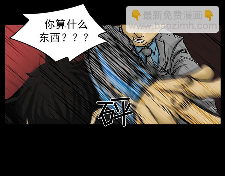 勝券在握 - 第2話上(1/2) - 1