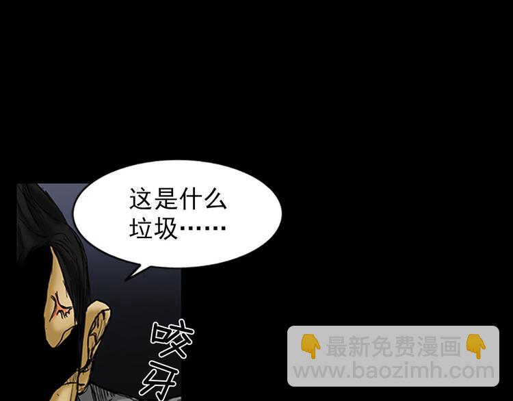 勝券在握 - 第2話上(1/2) - 3