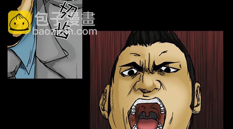 勝券在握 - 第2話上(1/2) - 4