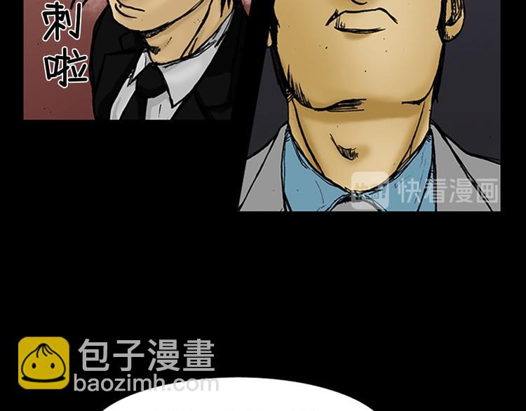 勝券在握 - 第2話上(1/2) - 7