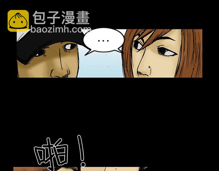 勝券在握 - 第2話上(1/2) - 1