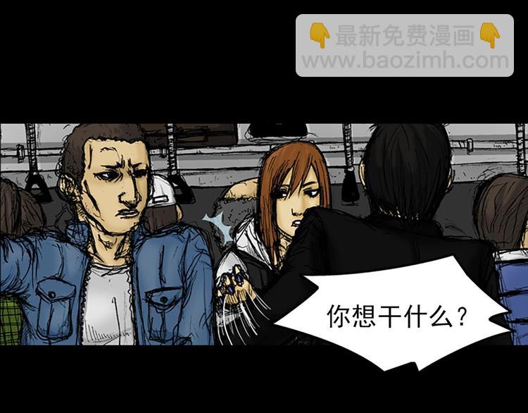 勝券在握 - 第2話上(1/2) - 5