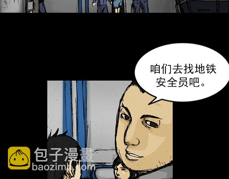 勝券在握 - 第2話上(2/2) - 1