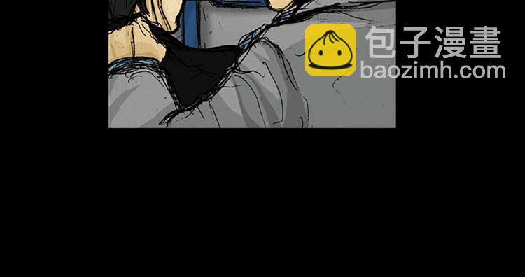 勝券在握 - 第2話上(2/2) - 2