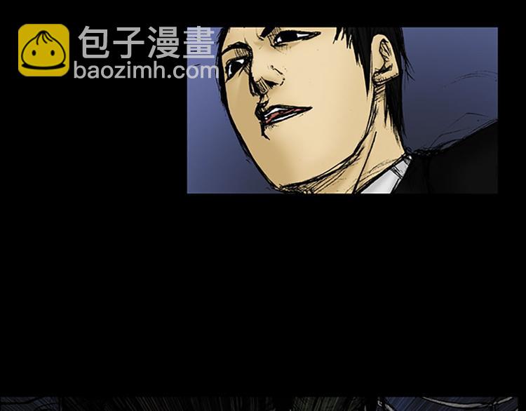 勝券在握 - 第2話上(1/2) - 7