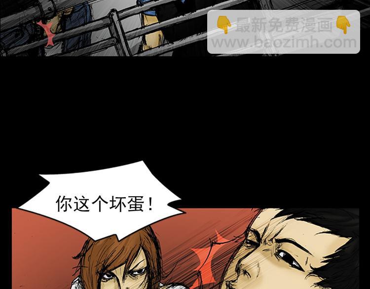 勝券在握 - 第2話上(1/2) - 1