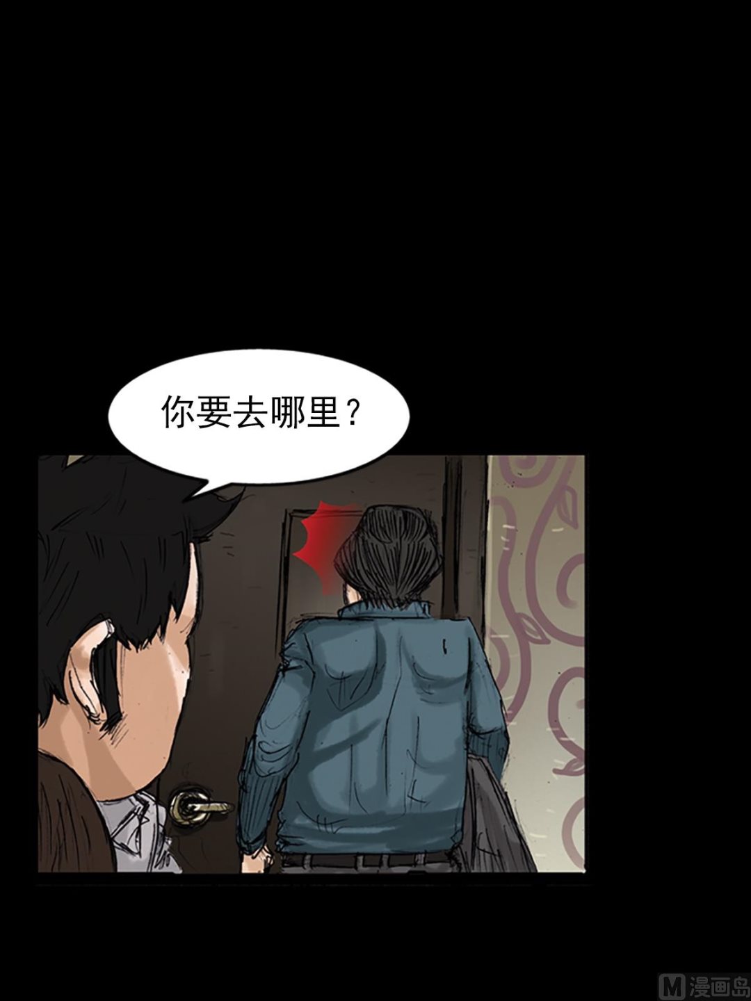 勝券在握 - 第102話下 - 1