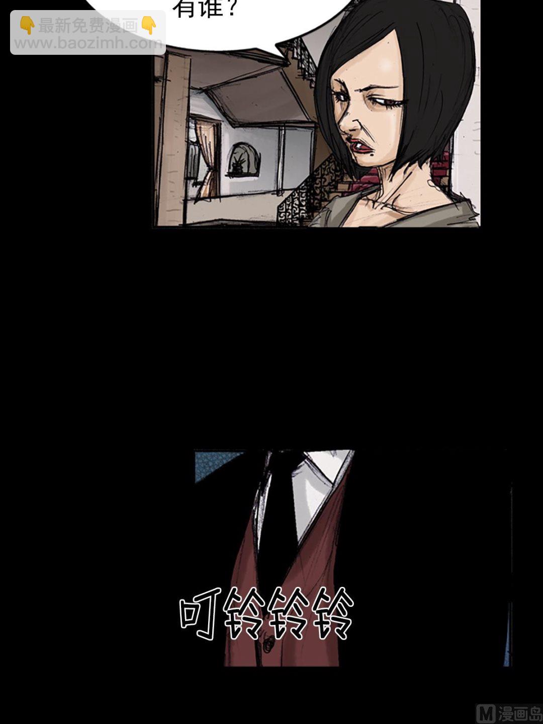 勝券在握 - 第102話下 - 4