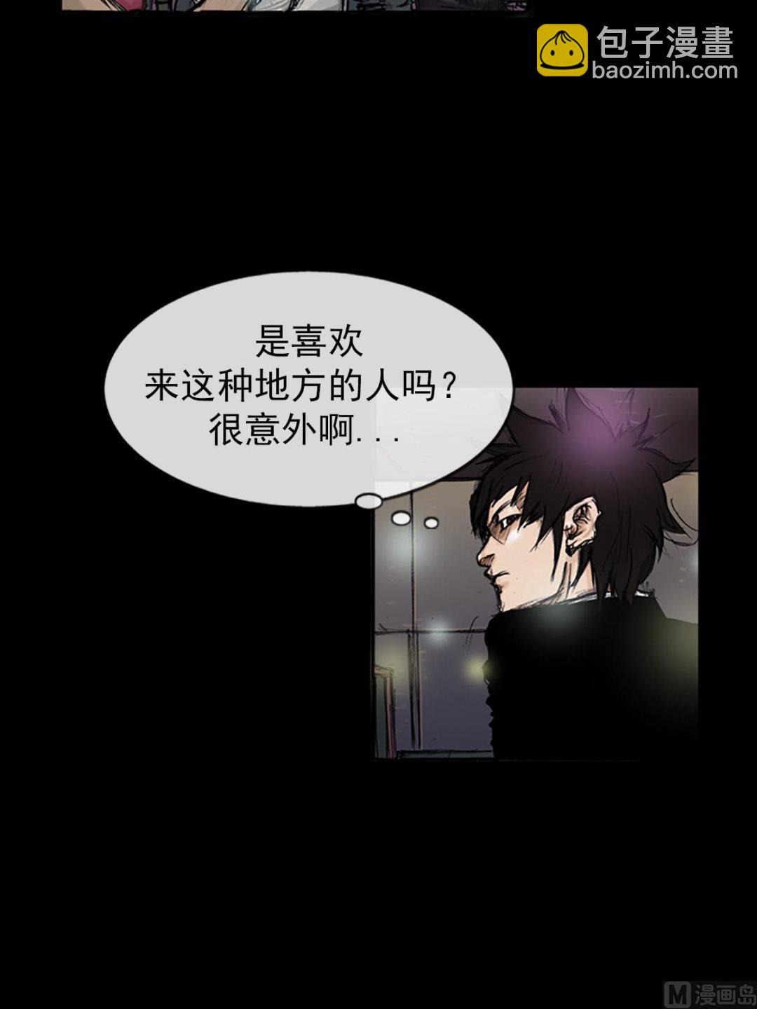 勝券在握 - 第102話下 - 1