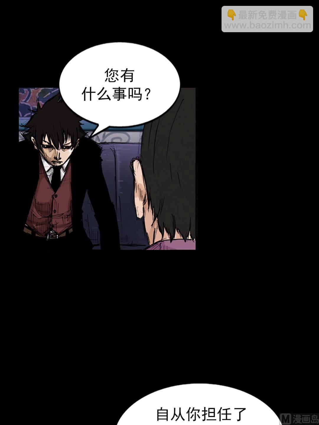 勝券在握 - 第102話下 - 4