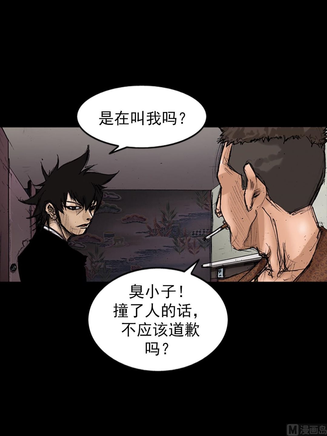 勝券在握 - 第102話下 - 4