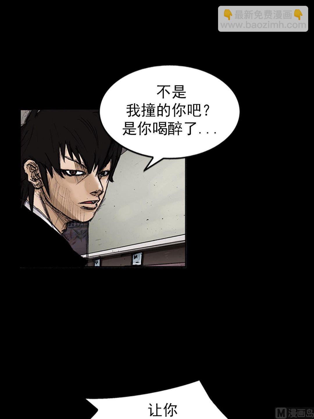 勝券在握 - 第102話下 - 5