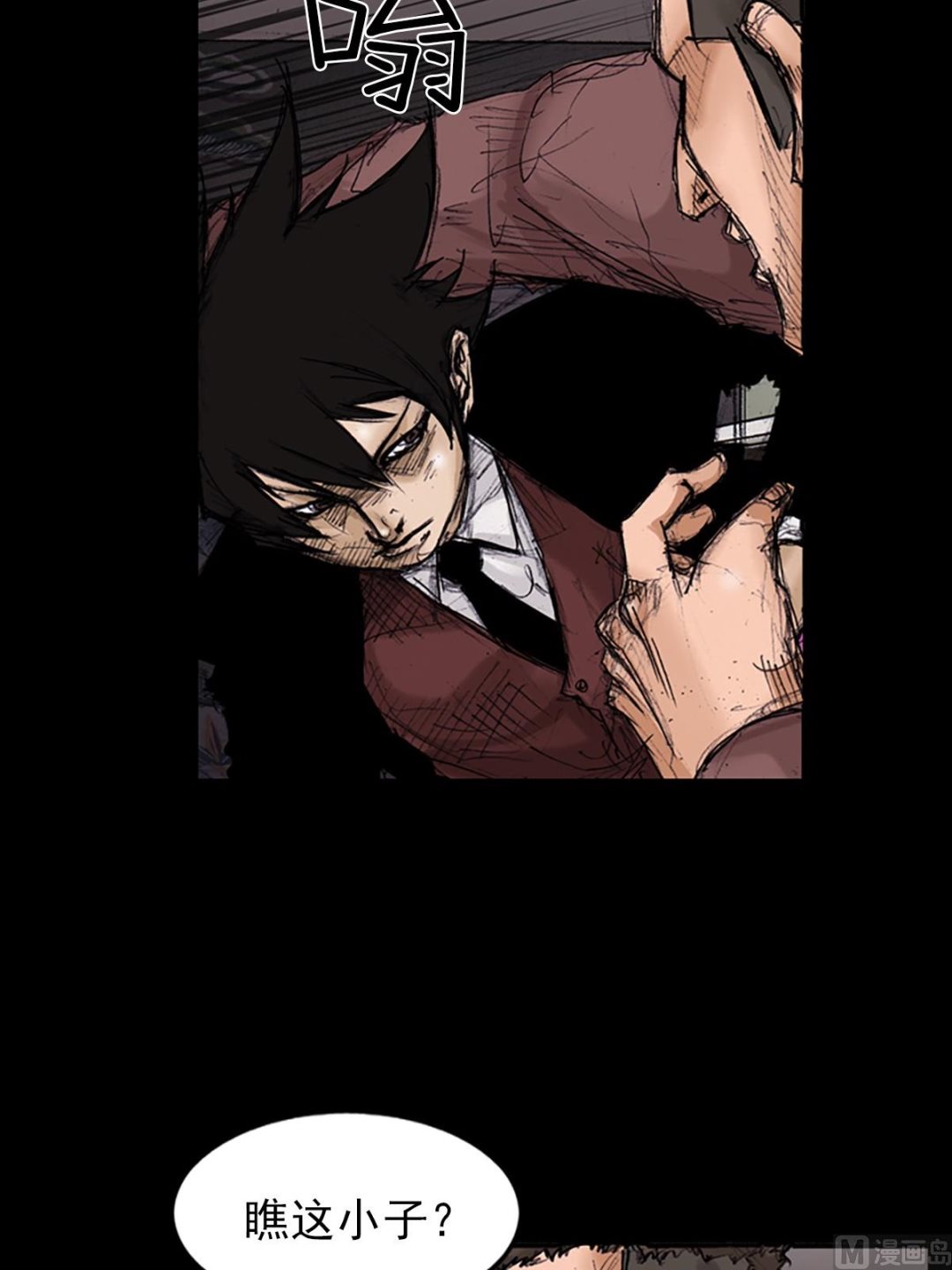 勝券在握 - 第102話下 - 1