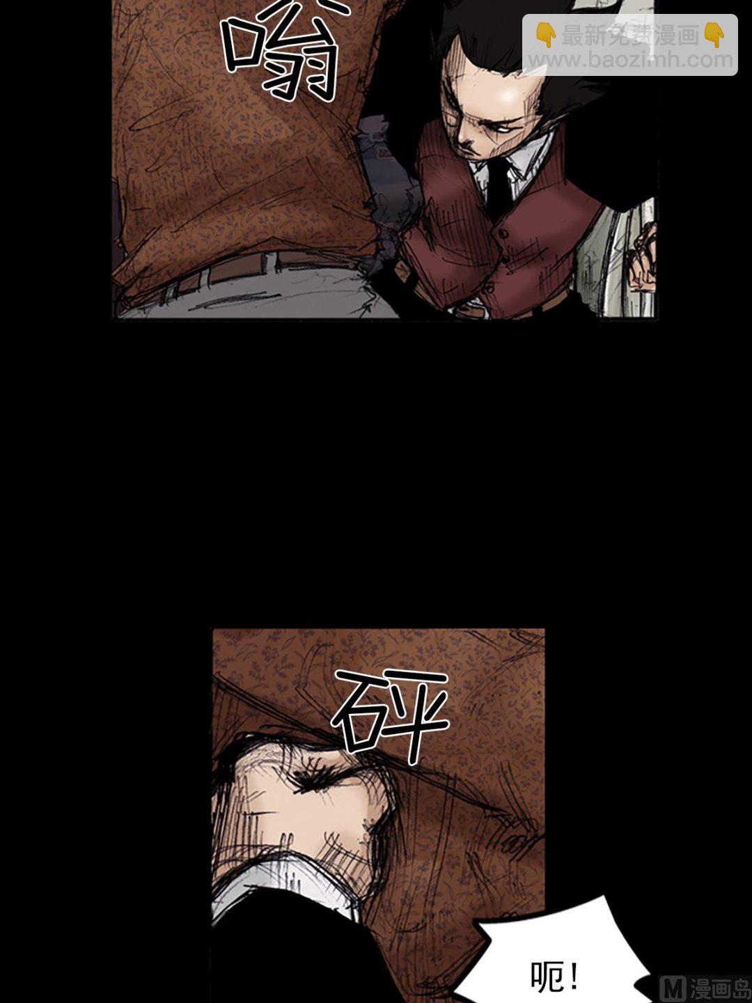 勝券在握 - 第102話下 - 5